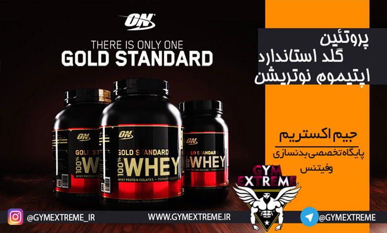 پروتئین