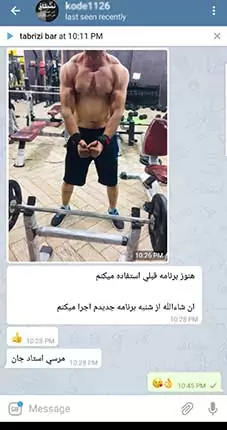 دریافت برنامه بدنسازی