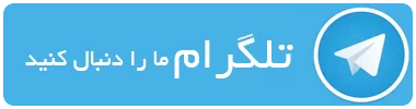 تلگرام جیم اکستریم